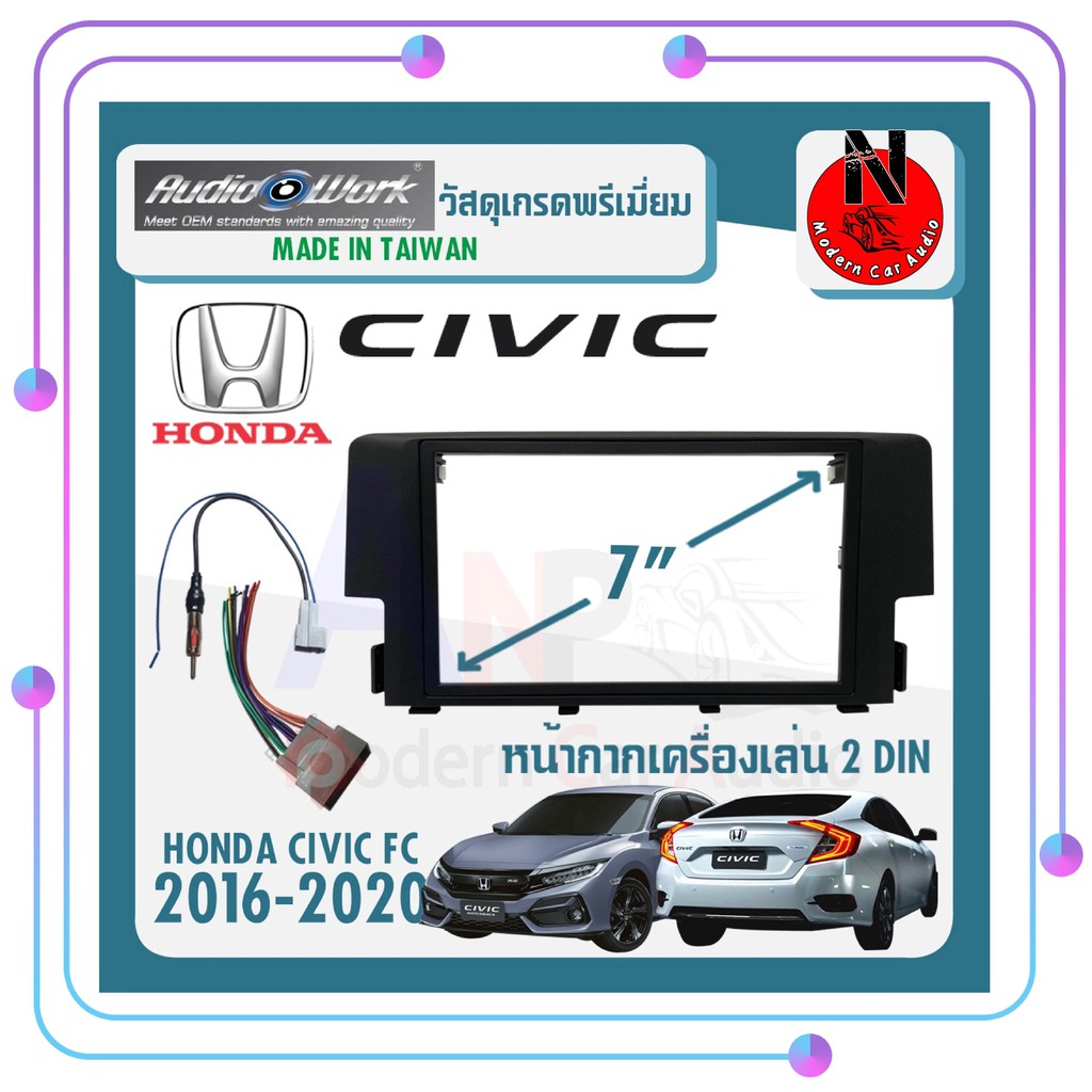 หน้ากากวิทยุติดรถยนต์ จอ 7นิ้ว 2 DIN หน้ากาก HONDA CIVIC FC ปี 2016-2021 ยี่ห้อ AUDIO WORK สีดำ