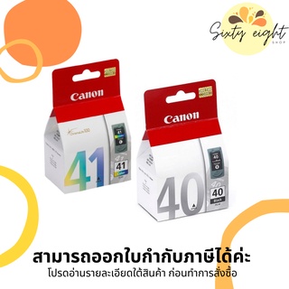 CANON PG-40 Black + CL-41 Tri-color INK Cartridge ของแท้ Double Pack