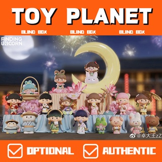 [TOY Planet] กล่องสุ่ม zZoton ANCIENT TRAVEL series FINDING_UNICORN