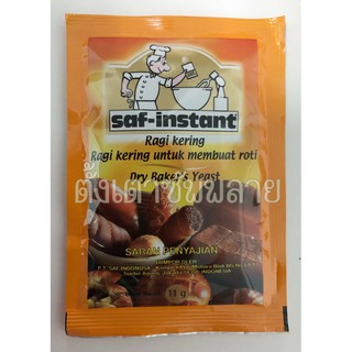 ยีสต์หวาน ยีสต์แห้ง Saf-instant 11g สีทอง (ชนิดซอง)