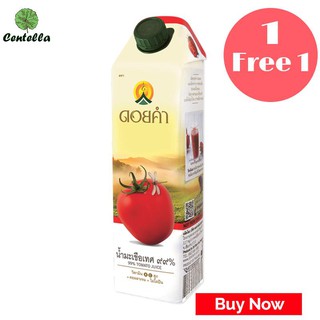 DOI KHAM TOMATO JUICE 99% 1000 ml x1 box พิเศษ ซื้อ 1 เเถม 1 Special Buy 1 free 1