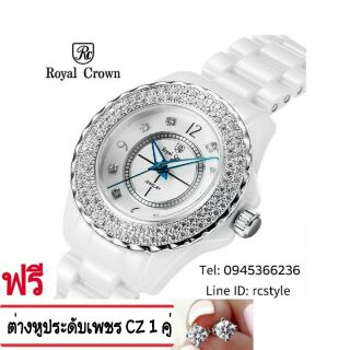 นาฬิกาข้อมือ Royal Crown สายเซรามิกขาวแท้(ไม่เคลือบ&ชุปสี)ปร…