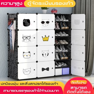 ชั้นวางรองเท้าประหยัดพื้นที่ ราคาถูก shoecabinet  แข็งแรงทนทาน