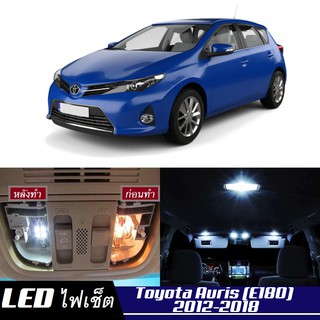 Toyota Auris (E180) หลอดไฟ​ LED​ ตกแต่ง​ภายใน​ มีให้เลือกหลายสี ; สดใส ;รับประกัน 1 ปี; ไฟแผนที่ ไฟเพดาน ไฟป้ายทะเบียน