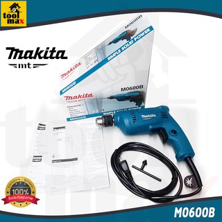 สว่านไฟฟ้า 3/8นิ้ว รุ่น M0600B **รุ่นใหม่ล่าสุด** [แทนรุ่น M…