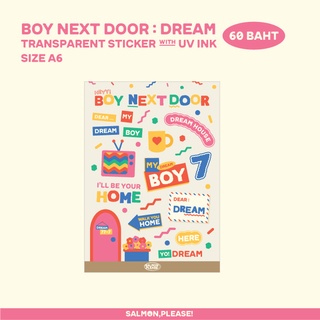 Boy next door: Dream sticker (Neighborhood collection)