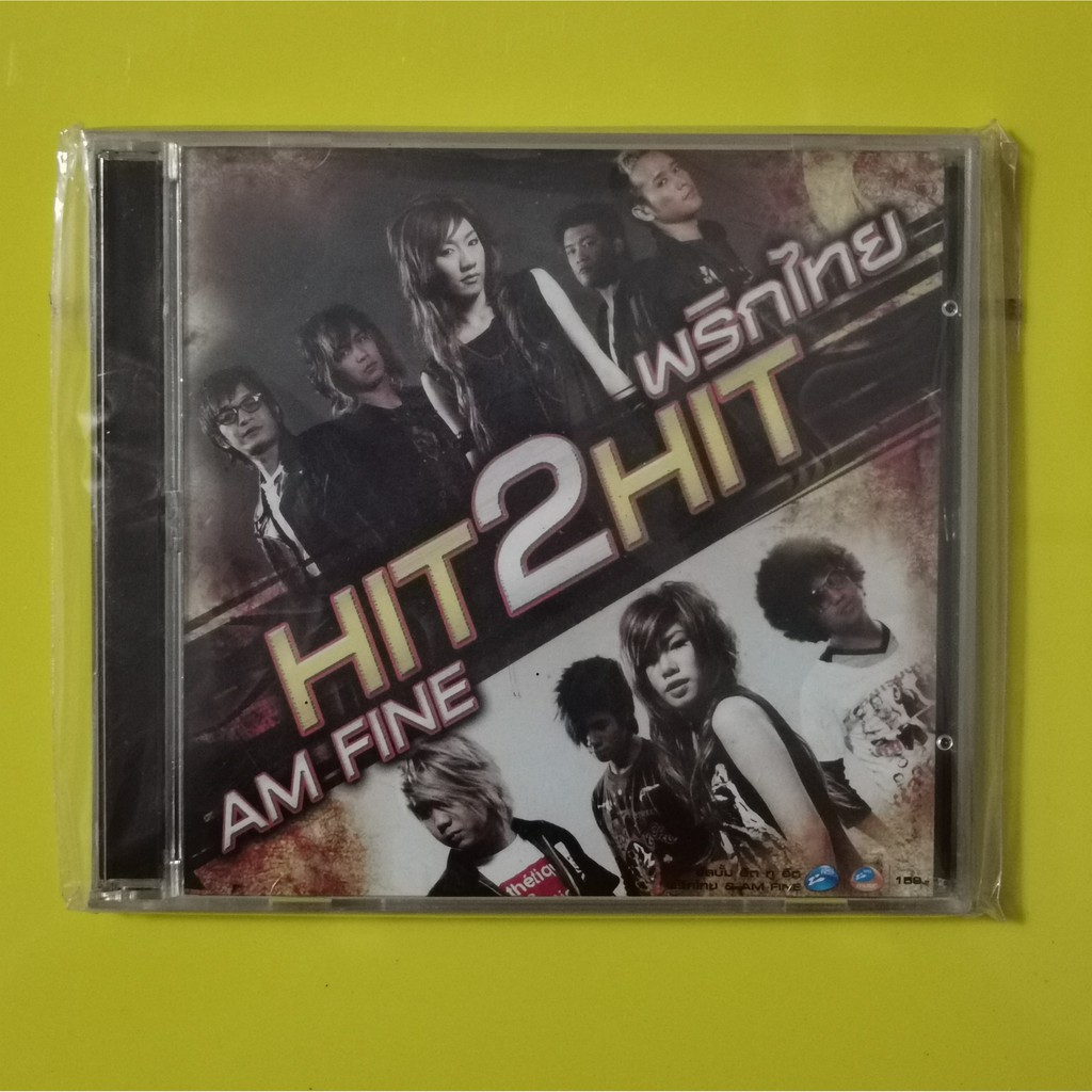 CD วงพริกไทย / Am Fine อัลบั้ม Hit 2 Hit ลิขสิทธิ์แท้ มือหนึ่ง