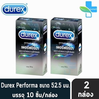 Durex Performa ถุงยางอนามัย ดูเร็กซ์ เพอร์ฟอร์มา ขนาด 52.5 มม. (บรรจุ 10 ชิ้น/กล่อง) [2 กล่อง]