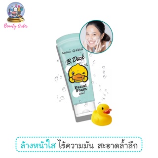 โฟมล้างหน้า มิสทีน เอ็กซ์ บี.ดัค ไบรท์ เดย์ ขนาด 80 กรัม Mistine X B.Duck Bright Day Facial Foam 80 g.