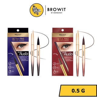 browit ultra fine eyeliner อายไลน์เนอร์หัวพู่กัน น้องฉัตร 0.01mm