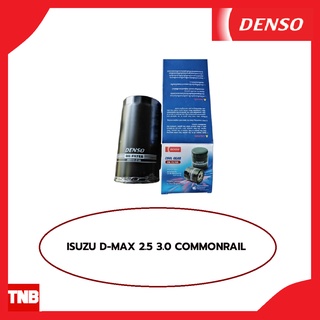 DENSO กรองน้ำมันเครื่อง ISUZU D-MAX 2.5 3.0 COMMONRAIL อีซูซุ ดีแม็ก