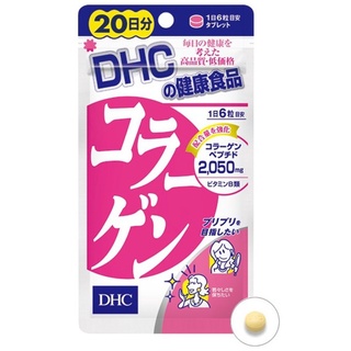 DHC-Supplement Collagen 20 Days คอลลาเจน (DHC Collagen) 20 Day