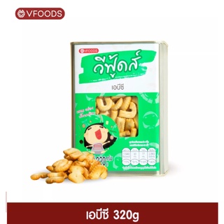 ขนมปังเอบีซี ABC ขนาด 320 กรัม บีปจิ๋ว VFOODS วีฟู้ดส์​ ค่าส่งถูกมากกกก!!!