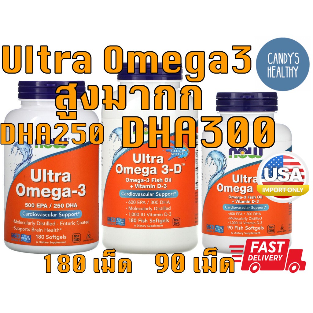 🔥Omega สูง น้ำมันปลา Ultra Omega 3 และ Omega 3-D Fish oil DHA 300 EPA 600 mg  Now Food บำรุงสมอง วิตามิน 180 Softgel