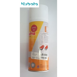 สีสเปรย์แท้คูโบต้า (สีแดง) (Perfect Red) kubota ขนาด 400 มิลลิลิตร