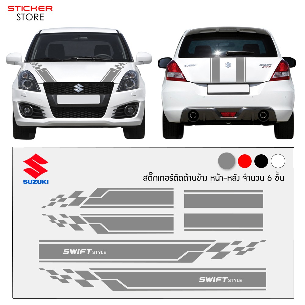 สติ๊กเกอร์ ติดข้างรถ คาดข้างรถ ซูซูกิ สวิฟท์ แต่ง อุปกรณ์แต่งรถ รถแต่ง รถซิ่ง SUZUKI SWIFT Stickers - รูปที่ 2