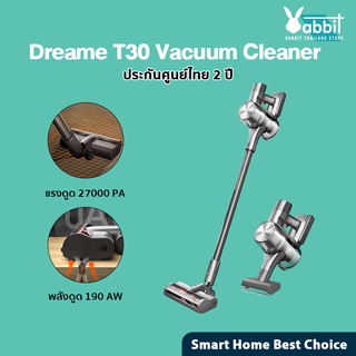 Dreame T30 Handheld Wireless Vacuum Cleaner เครื่องดูดฝุ่นไร้สาย เครื่องดูดฝุ่น แบบชาร์จไฟไ