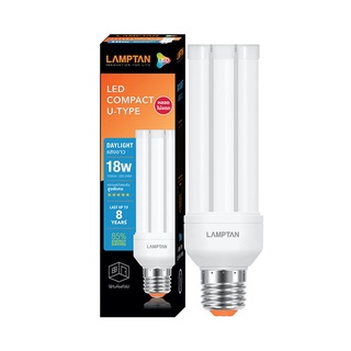 Therichbuyer หลอดไฟ LED ขนาด 18 วัตต์ Daylight LAMPTAN รุ่น U TYPE E27