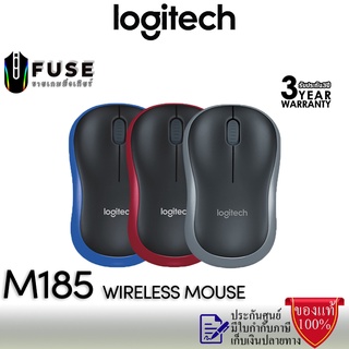 เมาส์ไร้สาย Logitech M185 Compact Wireless Mouse (เมาส์ไร้สาย)