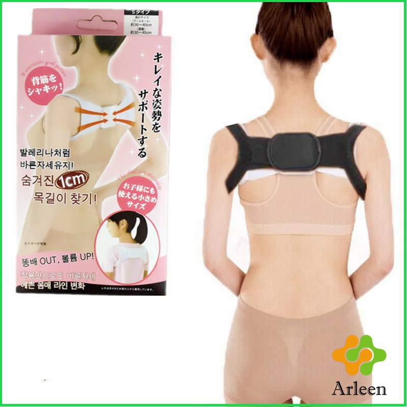 Arleen เข็มขัดพยุงหลัง แก้ไขหลังค่อม การแก้ไขท่าทางของเด็ก back correction belt
