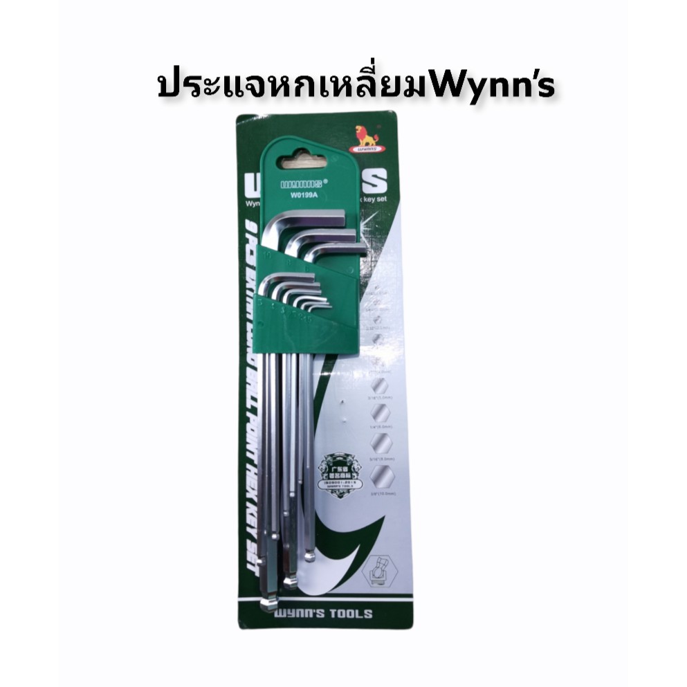 WYNN'S​ ​ประแจ​หกเหลี่ยม​ ชุด​9ตัว
