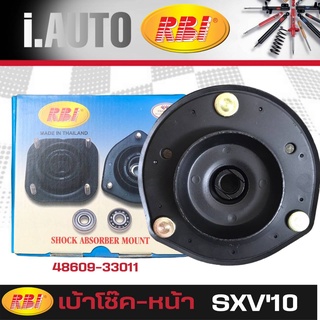 RBI เบ้าโช๊คอัพ - หน้า TOYOTA Camry sxv10 คัมรี่ ปี 1993-1997 ยี่ห้อ RBI รหัส 48609-33011 *กดตัวเลือกจำนวน