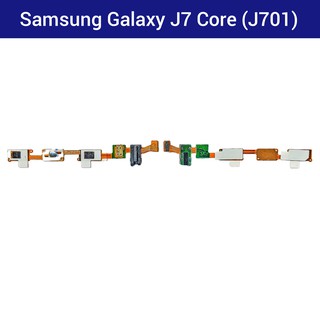 แพรปุ่มย้อนกลับ | Samsung Galaxy J7 Core (J701) | PCB JOY | LCD MOBILE