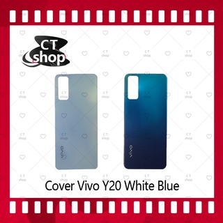 สำหรับ Vivo Y20 อะไหล่ฝาหลัง หลังเครื่อง Cover อะไหล่มือถือ คุณภาพดี CT Shop