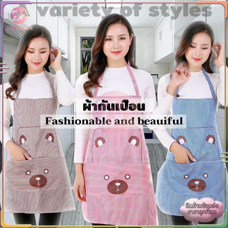 ผ้ากันเปื้อน ผ้ากันเปื้อนทำอาหาร ลายการ์ตูน  เนื้อผ้าpolyester น้ำหนักเบา ใส่สบาย ซักง่าย แห้งไว พับเก็บง่าย