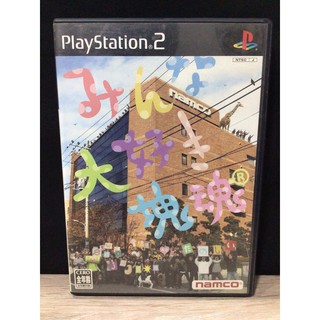 แผ่นแท้ [PS2] Minna Daisuki Katamari Damacy (Japan) (SLPS-25467 | 73241) We Love Katamari