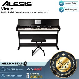 Alesis : Virtue by Millionhead (เปียโนดิจิตอล 88 คีย์พร้อมขาตั้งและม้านั่งปรับได้)