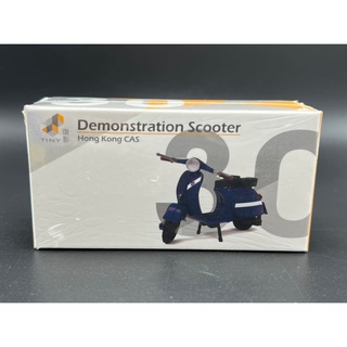 Tiny CAS Scooter / Scale 1:35