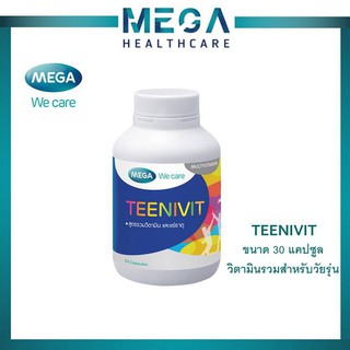 Mega we care Teenivit วิตามินรวม สำหรับวัยรุ่นโดยเฉพาะ