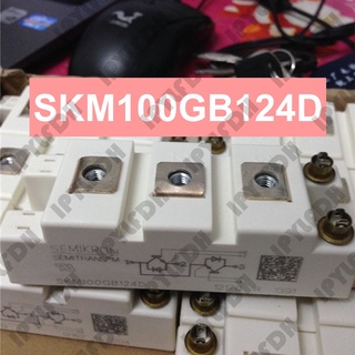 โมดูลพาวเวอร์ IGBT SKM100GB124D SKM100GB124DE