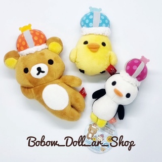 🐻ชุดRilakkuma 3ตัว คอลฉลองครบรอบ10ปี งานลิขสิทธิ์แท้จากญี่ปุ่น 🇯🇵