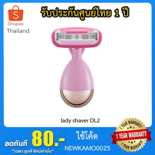 Xiaomi Mijia Zhibai Lady Dl2 อุปกรณ์กำจัดขนพกพา รับประกันศูนย์ไทย 1 ปี