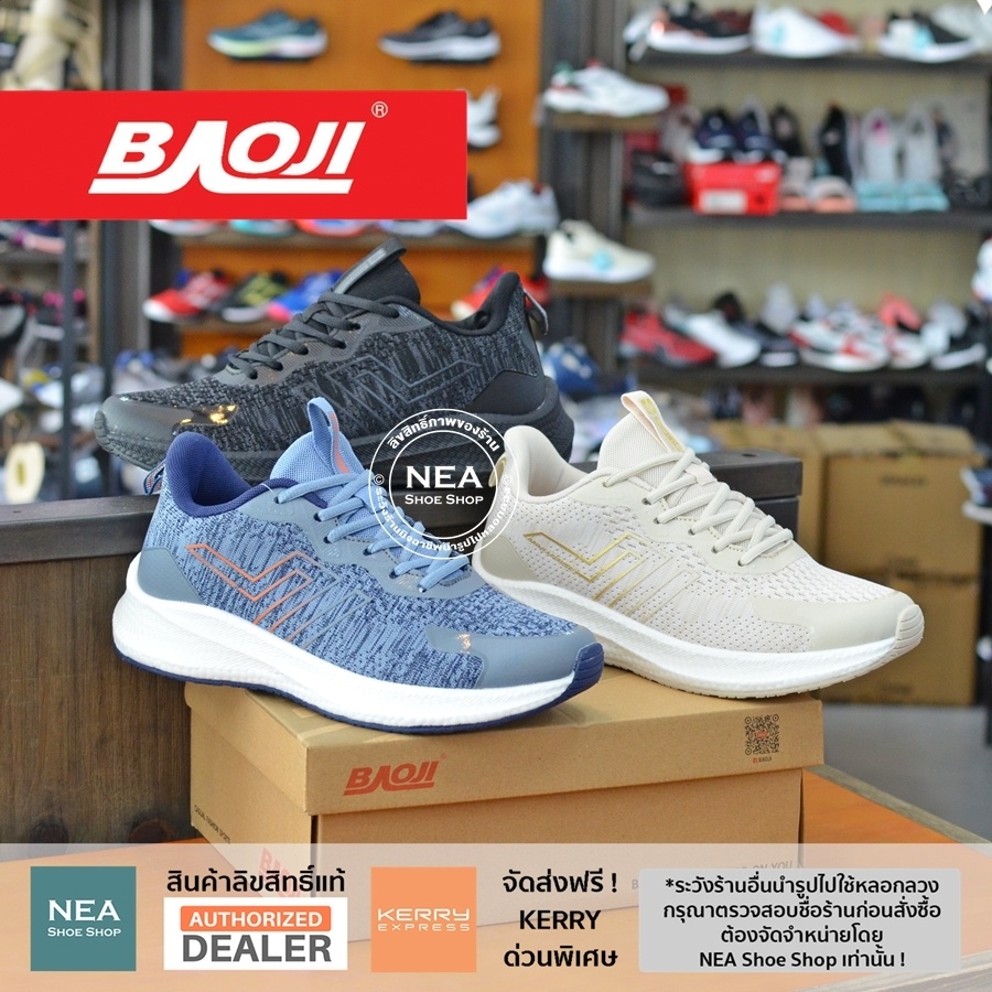[ลด30% เก็บโค้ด 4100FASHDD] Baoji 662 Super Nova [M] NEA รองเท้าผ้าใบ บาโอจิ แท้ ผู้ชาย