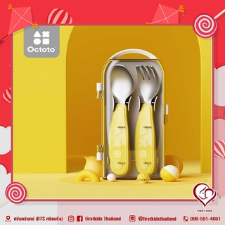 Octoto Fork &amp; Spoon Set  เซ็ทช้อนส้อมสำหรับเด็ก#firstkids#ของใช้เด็ก#ของเตรียมคลอด