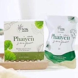 🍀สบู่ไพรเย็น Phaiyen สบู่ล้างหน้าไพรเย็น สบู่ออแกนิกลดสิว 30 g./80 g. 💚 สบู่ไพรเย็น Phaiyen หน้าใสลดสิว สบู่ออแกนิคตัวดั