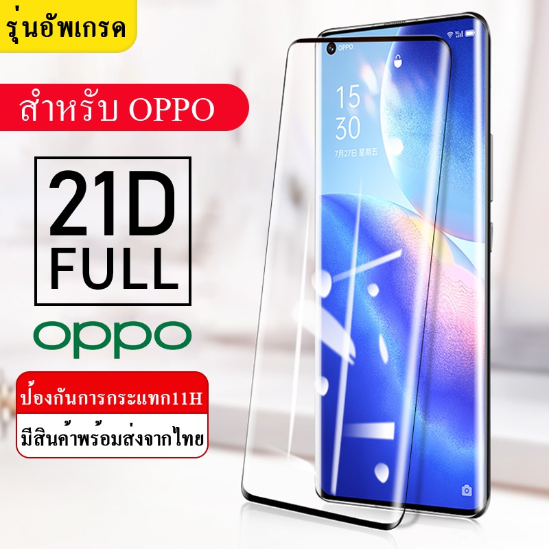 OppoF7 OppoF9 OppoA3s OppoA5s OppoF11Pro ฟิล์มป้องกันกระจกนิรภัยแบบเต็มหน้าจอ ฟิล์มป้องกันความคมชัดส