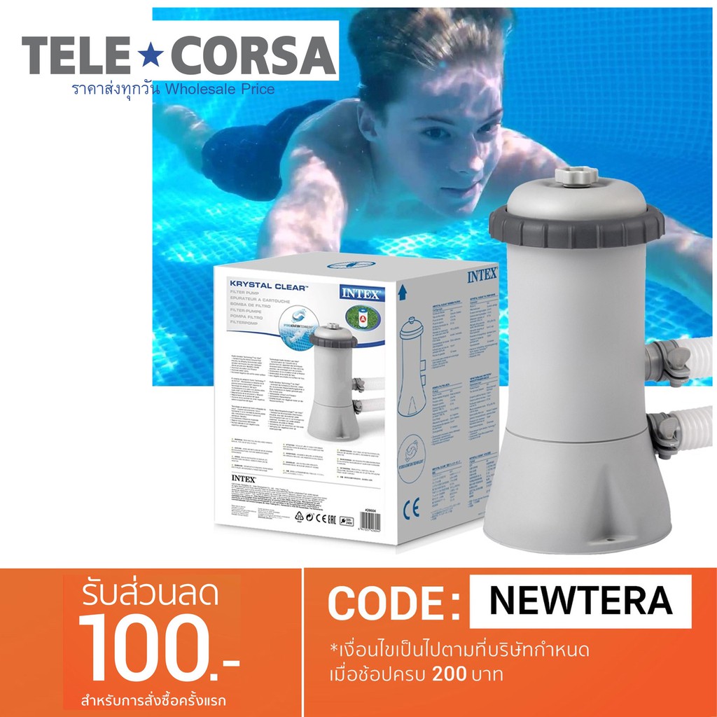 Telecorsa  เครื่องกรองน้ำระบบไส้กรอง Intex 28604 (สระ 8-12 ฟุต) รุ่น  Intex28604-10i-Intex1