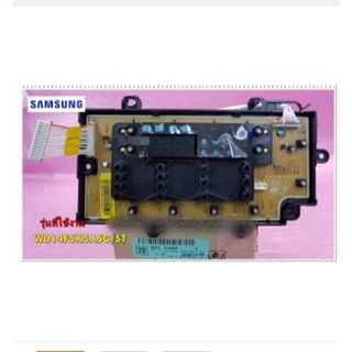 อะไหล่ของแท้/เมนบอร์ดเครื่องซักผ้าซัมซุง/SAMSUNG/ASSY PCB SUB/DC92-01490F/ใช้กับรุ่น/WD14F5K5ASG/ST