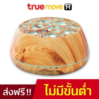 True LivingTECH Smart Aroma Diffuser  เครื่องพ่นไอน้ำอัจฉริยะ