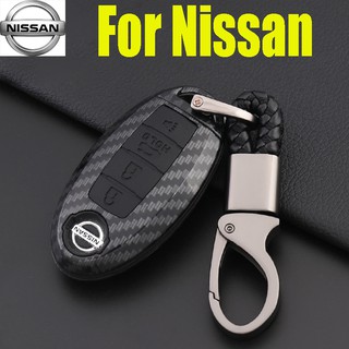 เคสเคฟล่า สำหรับกุญแจรีโมทรถยนต์ Nissan Almera / Sylphy / Teana / X-Trail car key cover ready stock