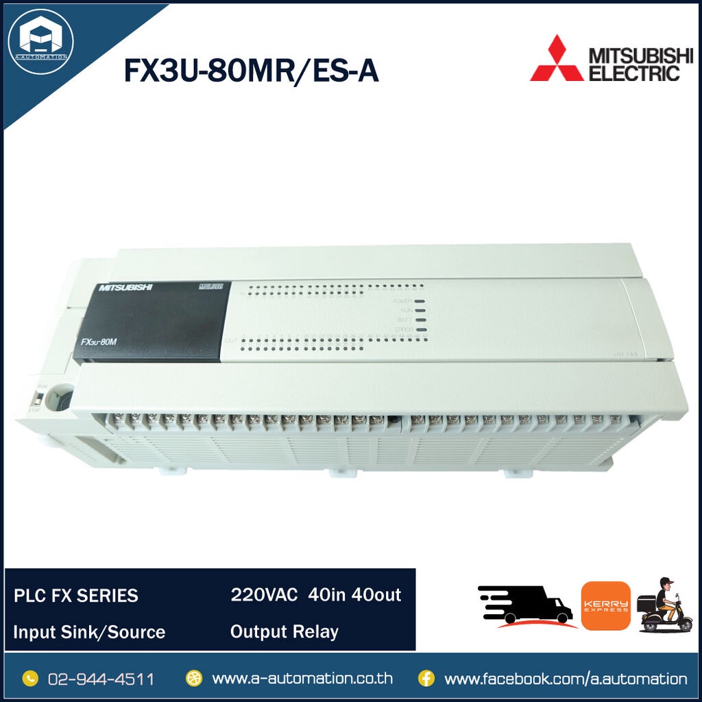 メール便指定可能 新品未使用 MITSUBISHI 三菱 FX3U-80MR/ES-A 6ケ月