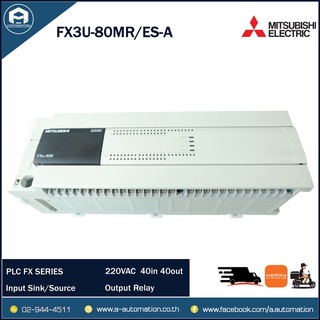 FX3U-80MR/ES-A MITSUBISHI PLC