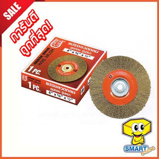 แปรงลวดกลม ชุบทอง รุ่นหนา 6" x 5/8" x 1/2" ยี่ห้อ Horse Shoe (wire brush)