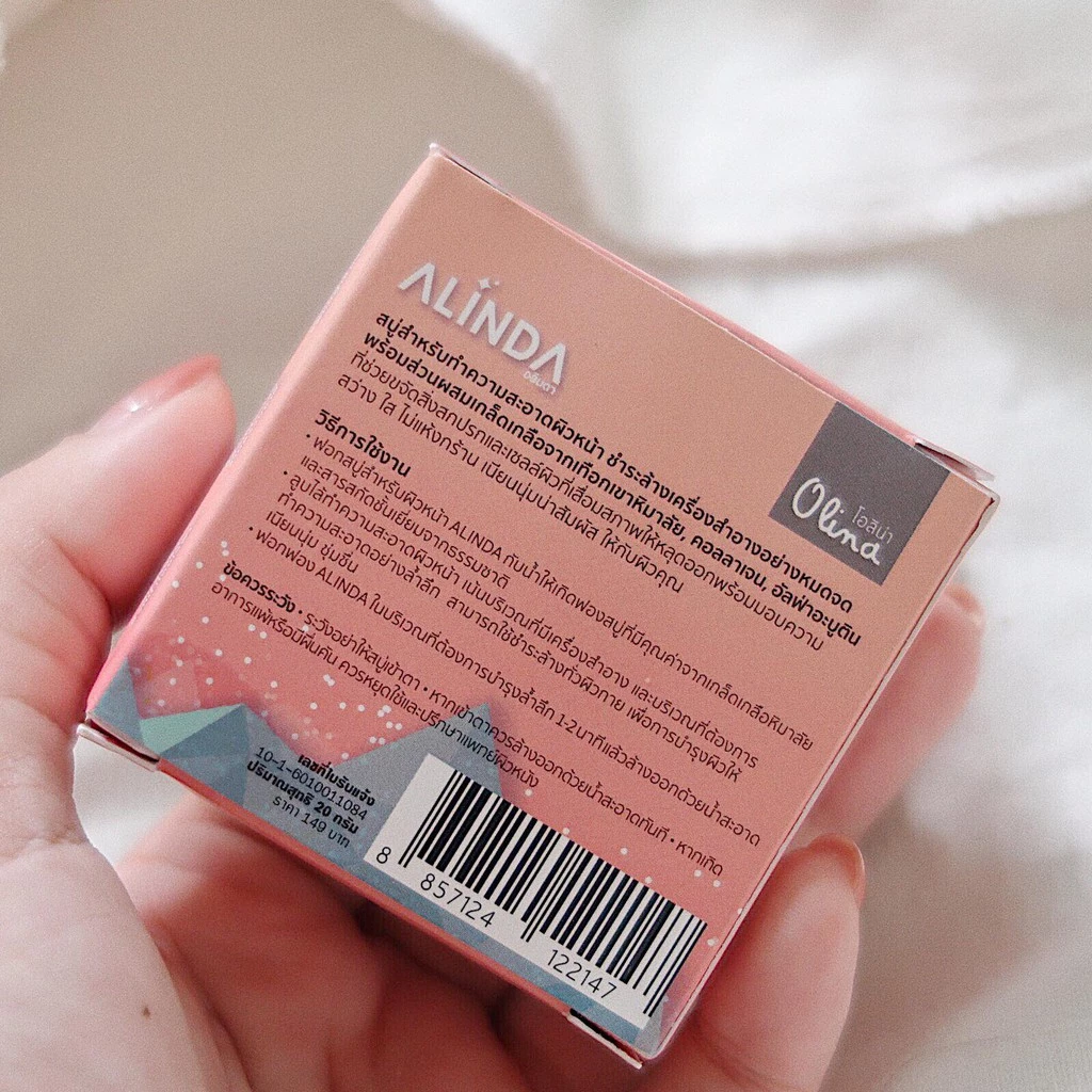 สบู่ล้างหน้า Alinda Facial Soap สูตร Royal Himalayan Salt 20 กรัม thumbnail 4