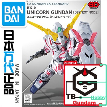 กันดั้ม SD EX RX-0 UNICORN GUNDAM Assembly Model (โหมดทําลาย)