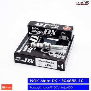 NGK MotoDX LMAR8ADX-9S หัวเทียน Ruthenium สำหรับ XMAX300, Forza300, MT-07, PCX160